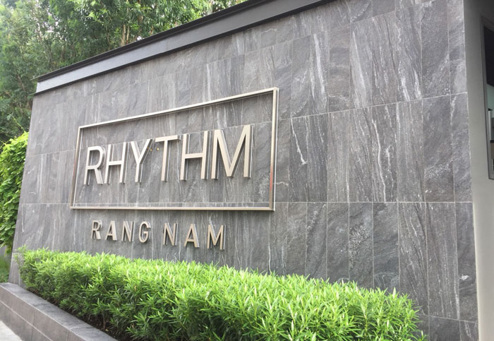 ติดฟิล์มกรองแสงคอนโด RHYTHM RANG NAM ฟิล์มยี่ห้อ 3M NV25