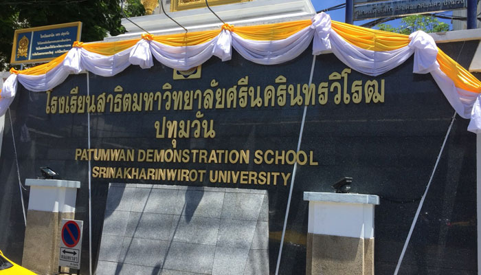 �Դ������ç���¹ 3M ��� FXHP5 �ª�ҧᢡ 