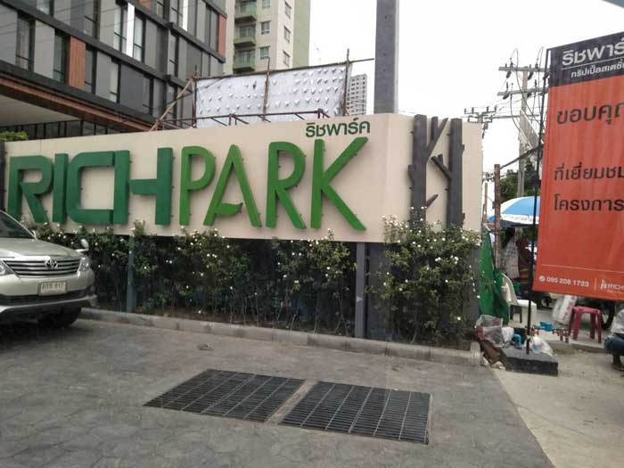 รีวิวติดฟิล์มคอนโด