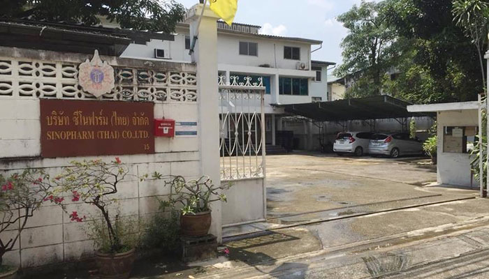 ติดฟิล์มโรงงานสีฟ้า