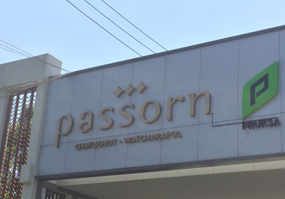 ������ҧ�Դ�������ҹ Master MT85 1