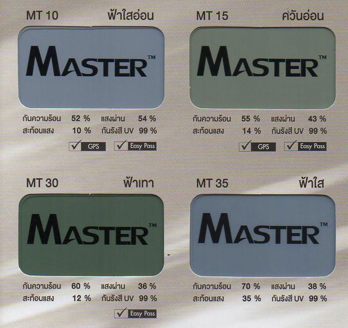 ตัวอย่าสีฟิล์ม MT30 ความเข้ม 40%