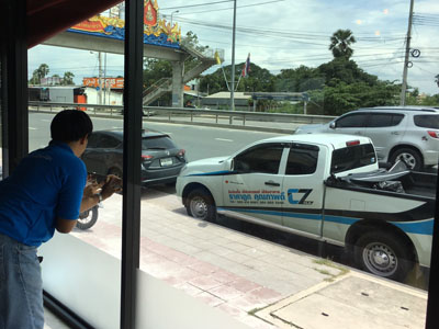 ������ҧ�����Ҥ�� 2