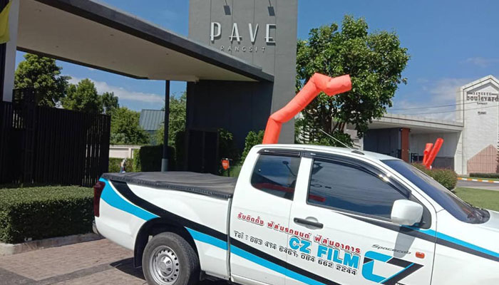 ฟิล์ม 3M BC10