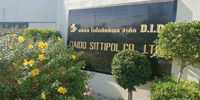 ����� Hi-Kool R85HC