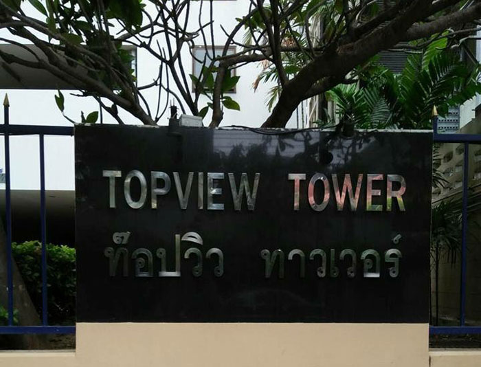 ติดฟิล์มกรองแสงคอนโด TOPVIEW TOWER