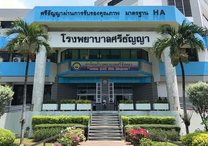 ติดฟิล์มโรงพยาบาลโดยช่างแขก