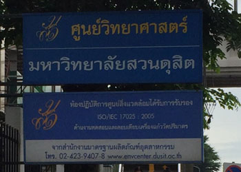 ผลงานติดฟิล์มโรงเรียนโดยช่างแขก 7