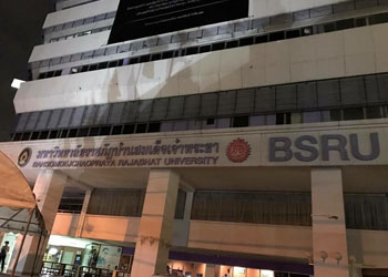 ผลงานติดฟิล์มโรงเรียนโดยช่างแขก 1