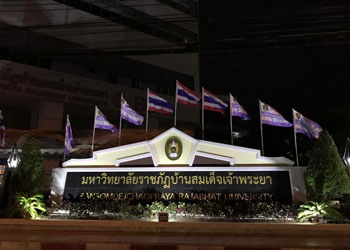 ผลงานติดฟิล์มโรงเรียนโดยช่างแขก 4