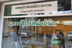 ตัวอย่างติดฟิล์มร้านค้า7