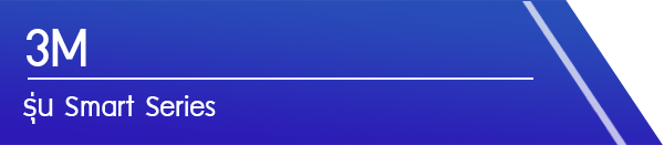 TAB_3M_SMART_SERIES