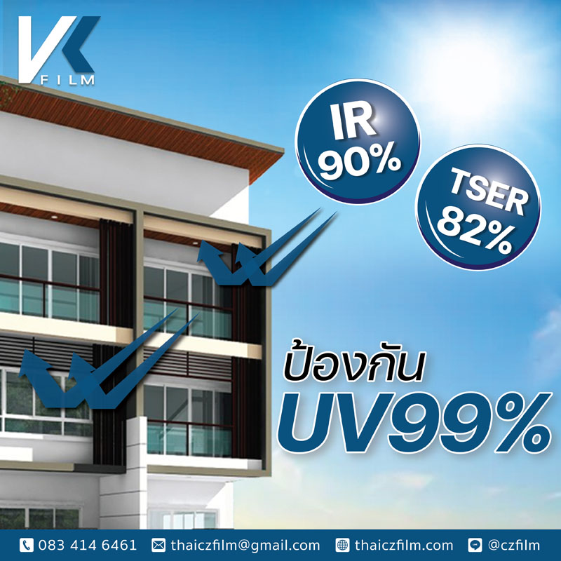 ติดฟิล์มบ้าน VK Ceramic กันรังสี UV 99%