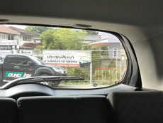 Xtra-Cole เซรามิค ภายใน ด้านหลัง