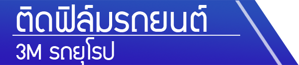 �Դ�����ö¹�� 3M ö���û