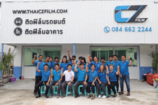 ห้องรับรองลูกค้า