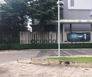 ติดฟิล์มอาคาร ฟิล์มคอนโด dcondo