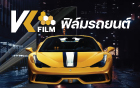 ฟิล์มรถยนต์ VK Film