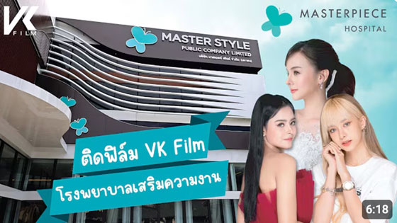 ตัวอย่างการติดฟิล์มกรองแสงอาคาร